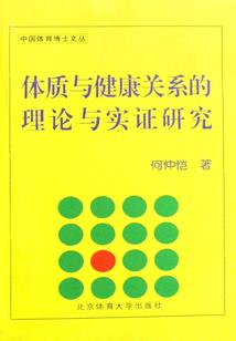 休闲旅游项目建设的体会
