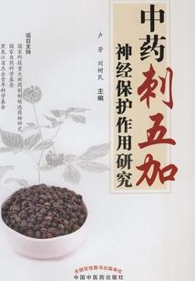 旅游公司会计预收账款
