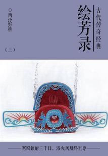 西塘门票是多少钱