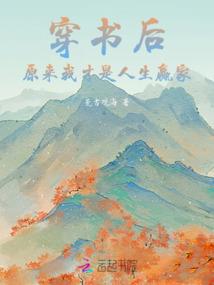 开化县旅游学校
