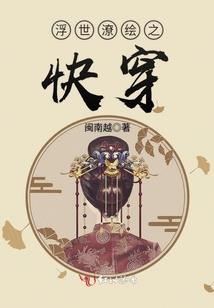 乡宁县秦王山旅游项目