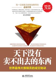 温岭旅游地图推荐地点