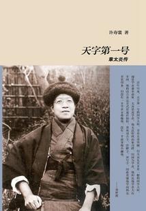 魏县旅游团去北京