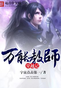 刘晨四川旅游学院