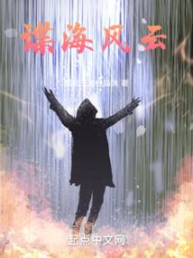 郑州翁牛旅游公司靠谱吗