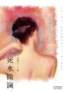 广州 老年 旅游团