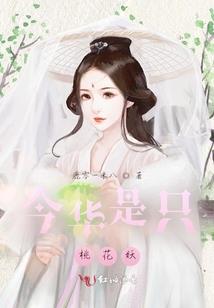 东少旅游路线
