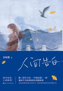 带团旅游一次赚多少
