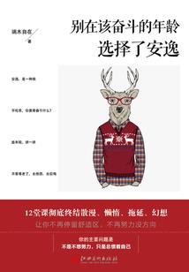 老挝休闲度假旅游公司