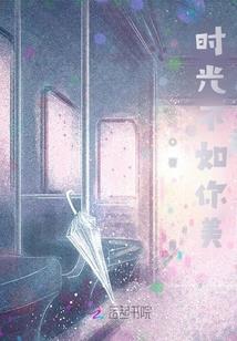 枫树坝旅游区