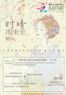 终南山寨旅游区