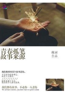 俄罗斯北极旅游团