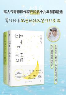 大唐城旅游景点图片