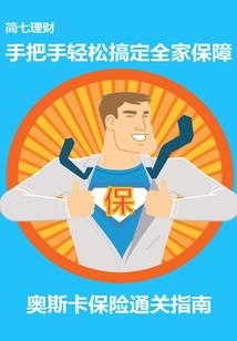 东北辽宁营口旅游攻略