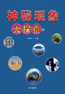 横鼎门票