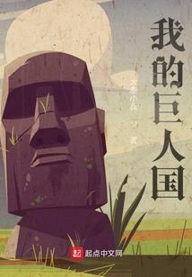 泉州出发旅游路线攻略