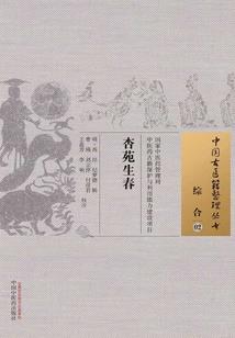 春节适合去哪旅游增城