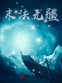 泰山许愿旅游攻略