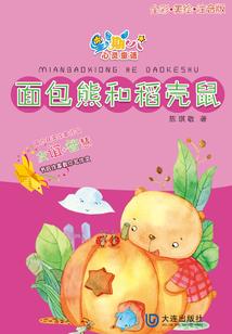 瑞临海子山自驾游