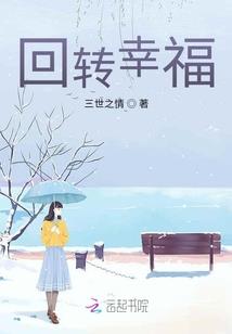 旅游景点蕨类