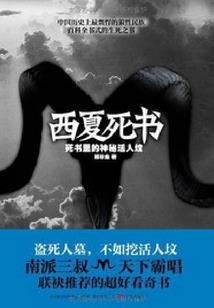 过年适合带对象去旅游
