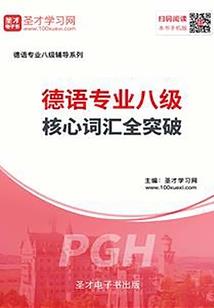 上海值得去的80个