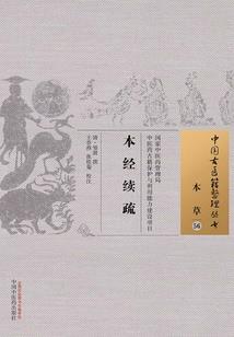钦州刘永福故居门票