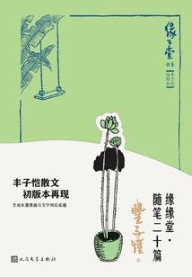 萌虎旅游电话