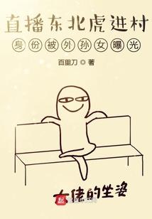 掌柜聊丽江旅游地图手绘