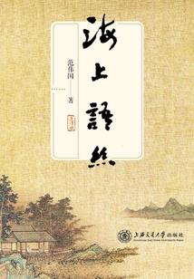 绍兴旅游景点预约