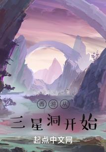 山庄文明旅游区