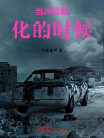 成都旅游学院停车位