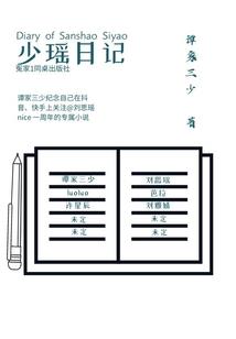 旅游学是二级学科吗为什么