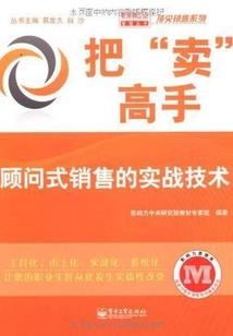 元旦旅游必备药品学生版