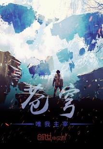 张家界到北海自驾旅游