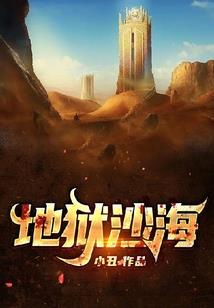 旅游意外保额多少合适