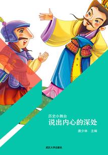 旅游景点英语名词