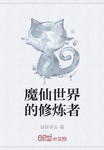 旅游项目非法采矿
