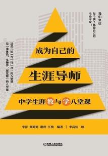 杭州到北疆旅游攻略5天