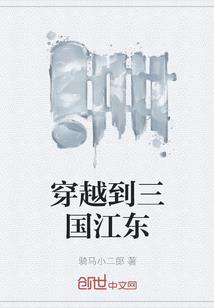 下城区旅游公司