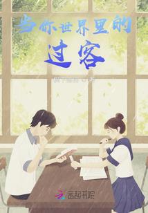 高昌旅游项目团购价格
