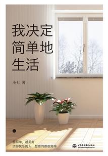 常州旅游2天攻略