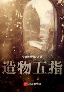 新乡旅游必备小零食做法