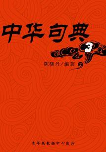 旅游和度假英文作文