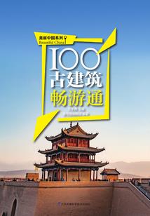 福建浙江旅游攻略五天