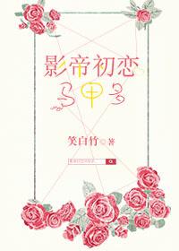 象牙山旅游民宿推荐价格