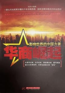 长征路线旅游宣传