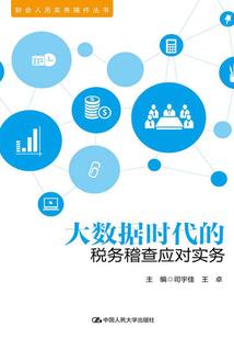 三台旅游攻略路线