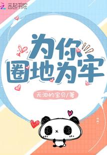 遥山旅游度假区