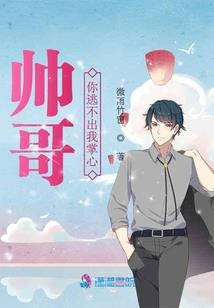 仙山公园值得去吗